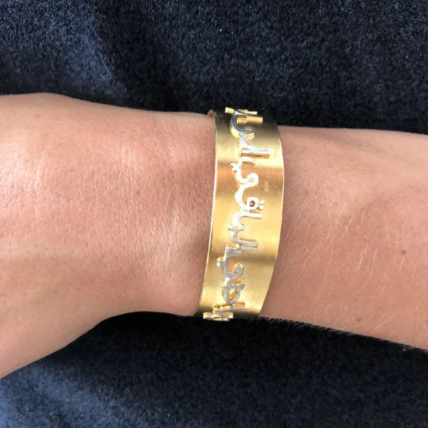 Bracelet manchette fine écriture arabe - Image 4