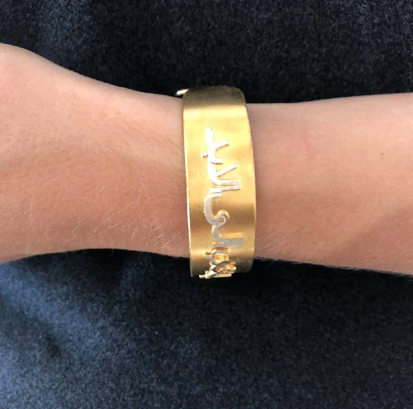 Bracelet manchette fine écriture arabe - Image 6