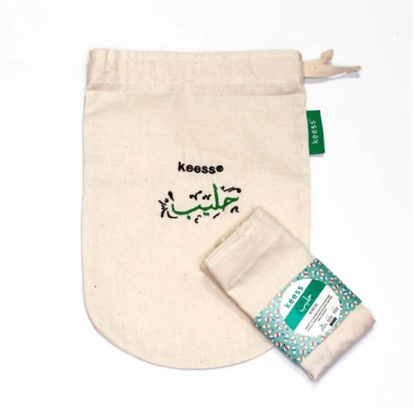Sac à lait réutilisable zéro déchet - Image 3