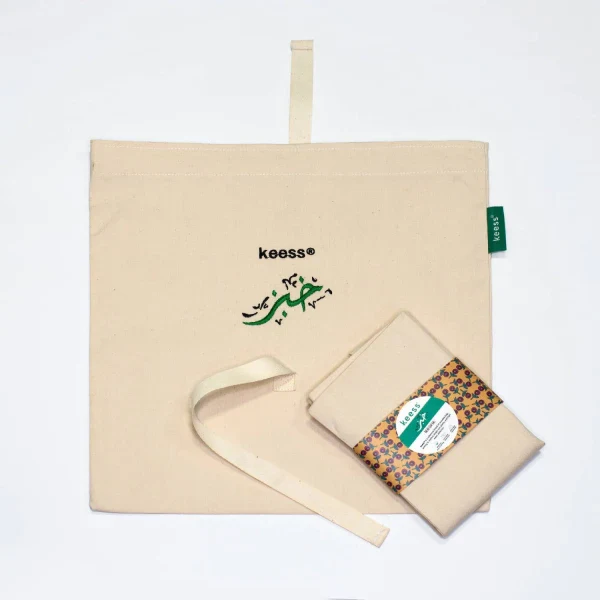 Sac à pain réutilisable zéro déchet - Image 3