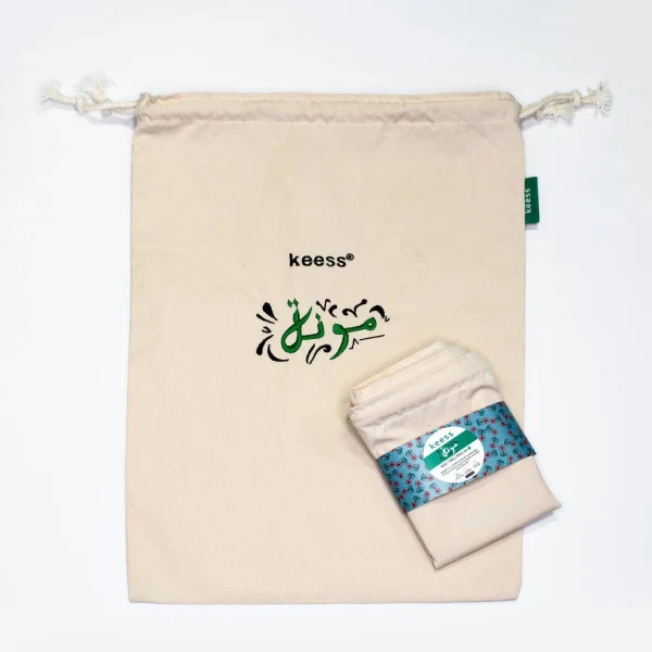 Sac de “mouneh” zéro déchet I 2 tailles - Image 3