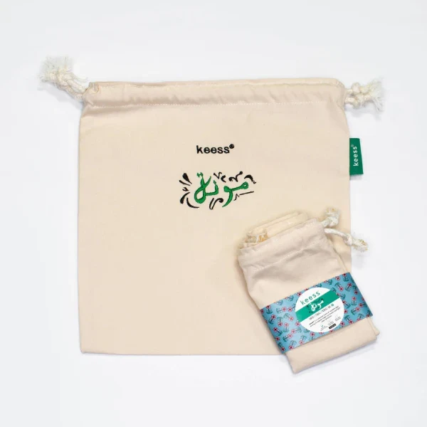 Sac de “mouneh” zéro déchet I 2 tailles - Image 4